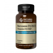 Витамин D3 NSP (Vitamin D3) — 600 МЕ (15 мкг)